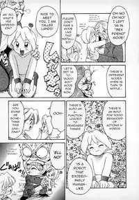 [Karma Tatsurou] Kawaii Otokonoko, Rando-kun no Maki | The Cute Boy, Lando-kun's Chapter (Lucky Kazoku) [English] [q91]