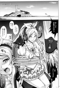 (C81) [Cyclone] T-05 SUISUI 2 (Suite PreCure♪)