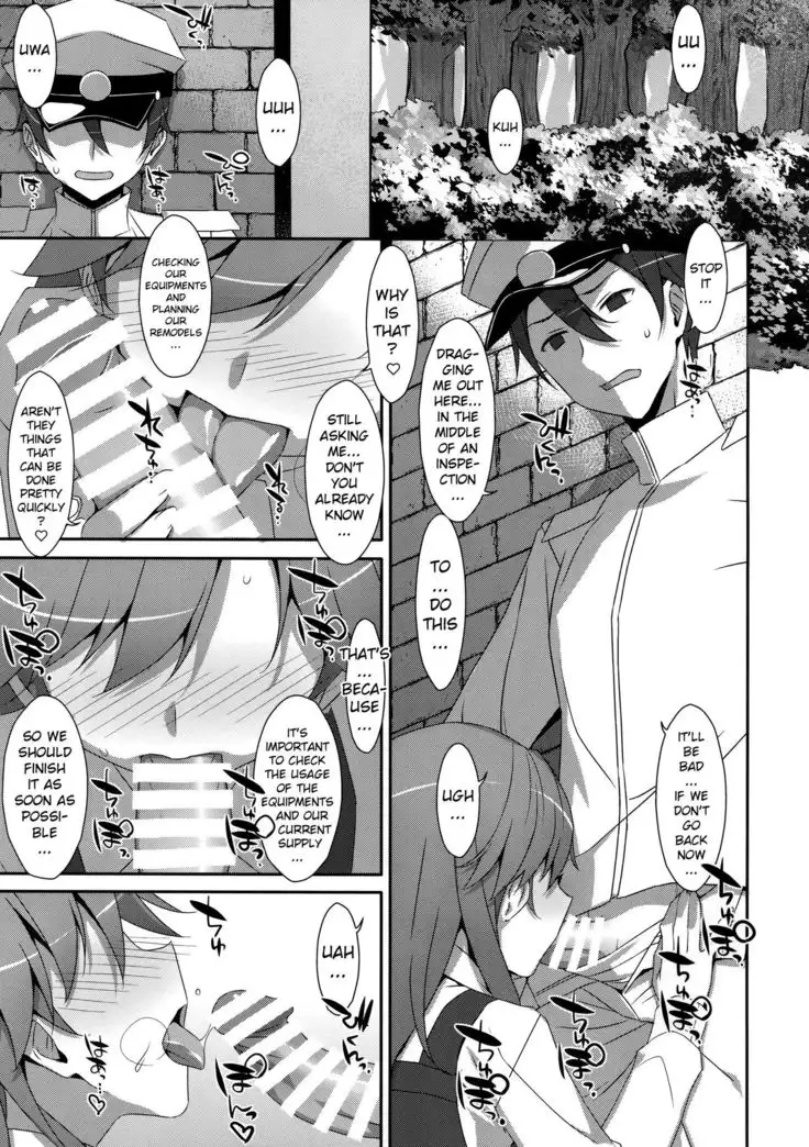 Admiral Is Mine♥ 2