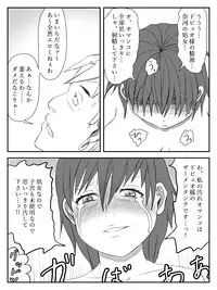 [Tomo] Kanojo ga Netorare, Hahaoya o Netorare, Imouto mo Netorare [Digital]