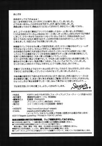 (COMIC1☆7) [Saigado (Saigado)] Forty and Fourteen (Neon Genesis Evangelion) [English] =TV=