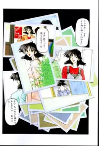 [Sanbun Kyoden] Hiiro no Koku Kanzenban | 緋色之刻 完全版 [Chinese]