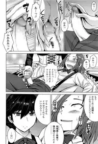 Girls forM Vol. 12