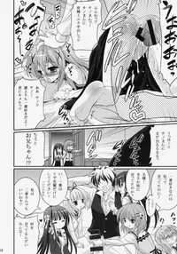 (C86) [ASIANBOY (Hasemi Ryo)] Oniichan Kyou mo Pyonpyon Sasetekuremasuka? (Gochuumon wa Usagi desu ka?)