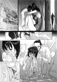 [Sadokko] Aigan Ningyou