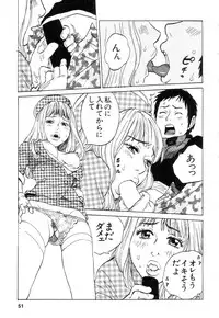 [Tanesuke Anzai] Hataraku Oneesan H Hakusho