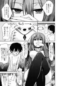 Girls forM Vol. 09