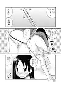 [Kanou Soukyuu] Ane Sweet