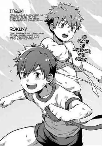[Beater (daikung)] Ace Star [English] [Digital]