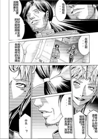 [MACXE'S (monmon)] Tokubousentai Dinaranger ~Heroine Kairaku Sennou Keikaku~ Vol. 17-18 [Chinese] [洋子汉化]