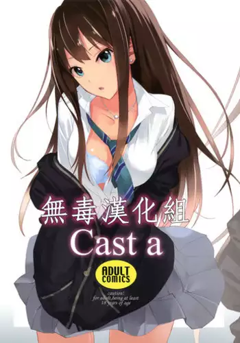 皮り皮って 満たされない肉