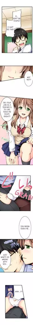 Doushite Sensei to Sex Shicha Dame nan desu ka? | Why Can't i Have Sex With My Teacher? Ch. 1-12