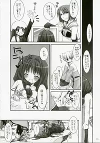 (C72) [Digital Lover (Nakajima Yuka)] DL-RO Perfect Collection No.04 (Ragnarok Online)