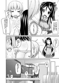 [kuma-puro (Shouji Ayumu)] Kana-chan Soushuuhen! [Digital]