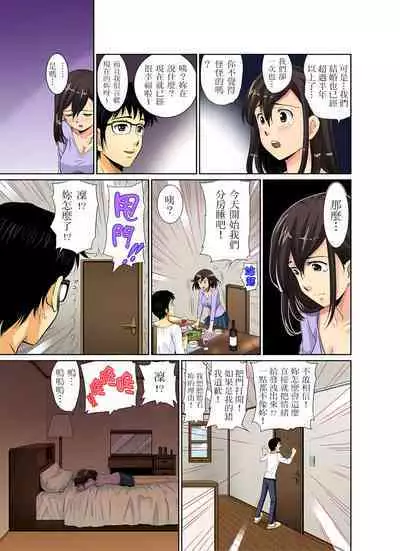 異常情色的理髮店爆乳阿姨～要不要試試看大人的服務呢？ 1-3話