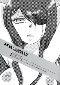 (C84) [1st.M's & Hamustar (Hayami Osamu, Nyakki)] DAN●●N BAKAYAROU RONPA (Danganronpa)