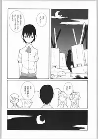 (C64) [Kacchuu Musume (Various)] Shiritsu Sangendou Gakuen Koubaibu 8 Gou