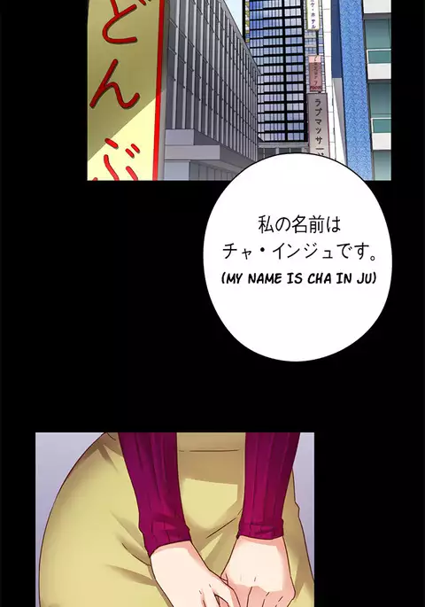 H-Campus Ch.0-33