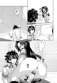 [Harukaze Daiki] Seifuku Erotika