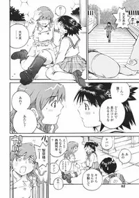 COMIC TENMA 2007-01