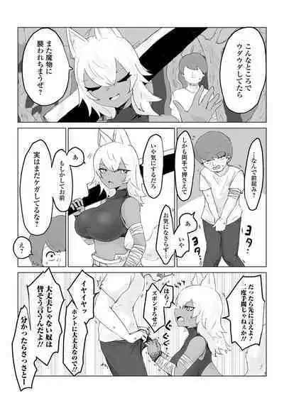 Web Haishin Tensei mo no Anthology Tensei Shitara Kougoushi Chimatta Ken Vol.1