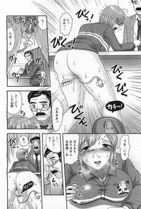 ANGEL Club 2011-05