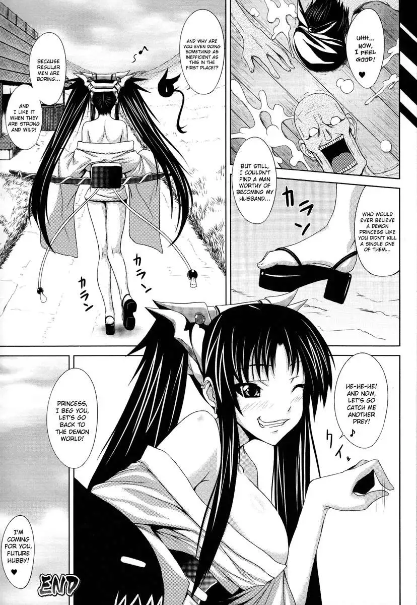 Demon Girls are My Slaves