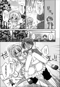 Manga Bangaichi 2014-11