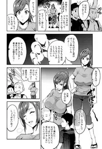 (C93) [Shinjugai (Takeda Hiromitsu)] Himawari wa Yoru ni Saku