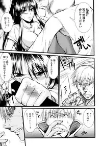 [Anthology] Toaru Inbi na Erosho Mokuroku (Toaru Majutsu no Index, Toaru Kagaku no Railgun)