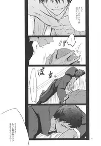 (ST Toyohashi 2) [TZ (Ju)] Give me a break! (Kuroko No Basuke)