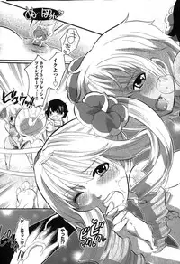 COMIC XO 2007-08 Vol. 15