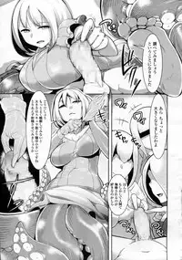 Girls forM Vol.05