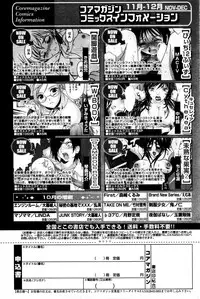 Manga Bangaichi 2006-03