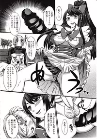 Girls forM Vol. 03