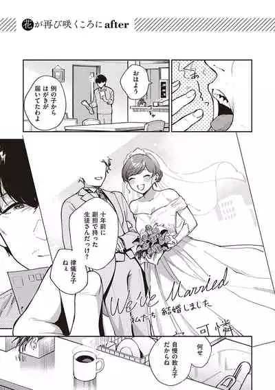 きて。
