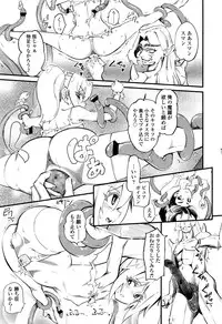 Girls forM Vol. 12