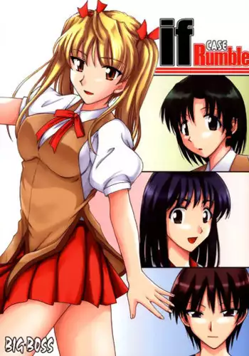 [BIG BOSS (Hontai Bai)] if CASE 02 Sawachika Eri (School Rumble)