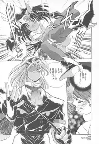 [Hariken Hanna] Ganbare RPG Gakuen XXX