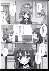 (COMIC1☆9) [4season (Saeki Nao)] KotoHono Sensation! 2 (Love Live!)