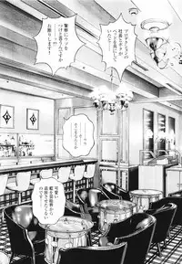 [U-Jin] Angel - The Women Whom Delivery Host Kosuke Atami Healed ~Season II~ Vol.01