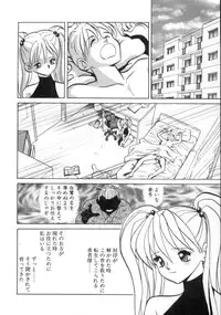 [Keno Yantarou] Awaken