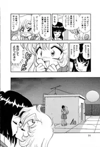[Yumiki Asuka] Shiteshite ♡ Goshujinsama