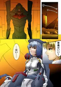 [About Time] EXe Act.2 ～100 Yen Demo Full Color 31P (Neon Genesis Evangelion)