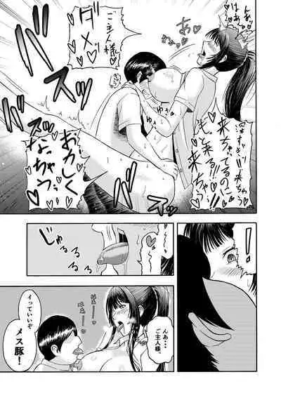 Dosukebe Body no Classmate to Kusoero Gotsugoushugi Pakopako Seikatsu