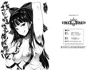 (C82) [ERECT TOUCH (Erect Sawaru)] Hyouka no Nakoruru-senpai ga Seitekisugite Ore no Kokan ga Yabai. (Hyouka) [Chinese] [沒有漢化]