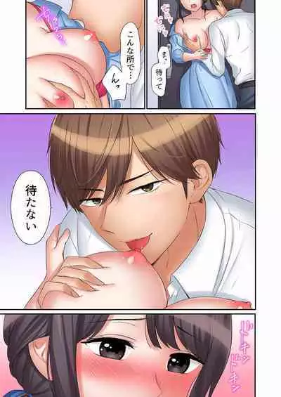 [Nanashiki Fuka] 