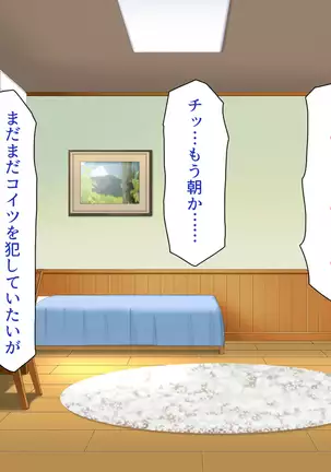 Joshiryou no Kanrinin wa Tanetsuke Oji-san Ojou-sama JK ga Oji-san Chinpo de Haramu made