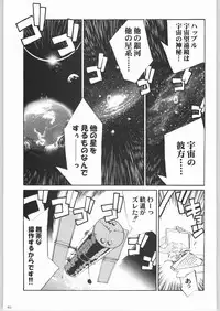 (C64) [Kacchuu Musume (Various)] Shiritsu Sangendou Gakuen Koubaibu 8 Gou