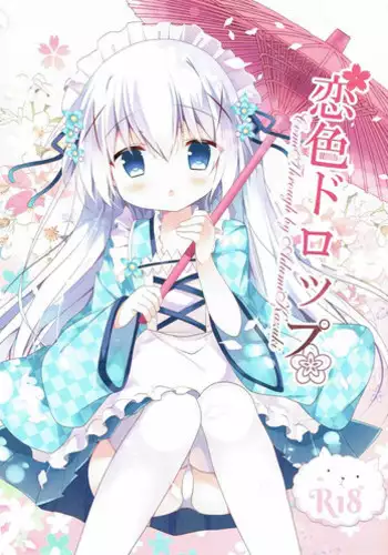 (C87) [Come Through (Adumi Kazuki)] Mitsu-iro Drop (Gochuumon wa Usagi desu ka?) [Chinese] [红色系汉化]
